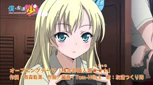 「ステラ・レッドフィールド 僕は友達が少ない」の画像検索結果