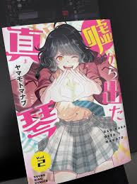 「マコト・ヤマモト」の画像検索結果