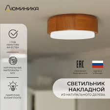 Image result for Светильник GX70 с цок. золото (121х54мм.) 4690601027658