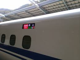 Image result for X68K TRIP割