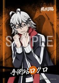 「月森孝介」の画像検索結果