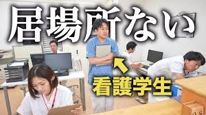 Image result for 17歳の現役看護学生