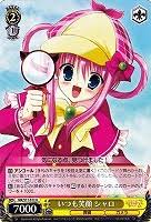 「銭形次子」の画像検索結果