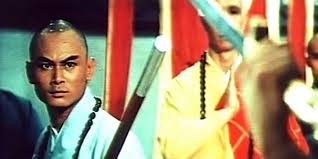Image result for Tang Sou Dao Ren Yi Wu Kwan - Houghton & Wyton