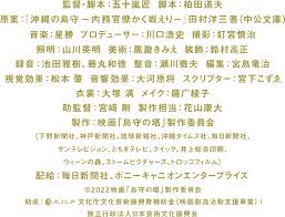 「三島木洋 そふてにっ」の画像検索結果