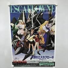 「アレン・クルゼード・シェザール 天空のエスカフローネ」の画像検索結果