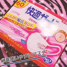 「快適さわやかマスク」の画像検索結果