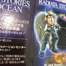 「セリーヌ・ジュレス スターオーシャン　セカンドストーリー」の画像検索結果