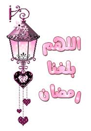 عذرا رمضان فالأمة مشغولة !! Images?q=tbn:ANd9GcRFh4_FeGni5AjJw9zxUPdqvclxD8ITmjpeLlsuLBOgdtTHfBe6Iw