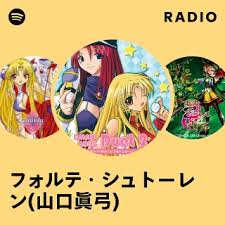 「フォルテ・シュトーレン」の画像検索結果