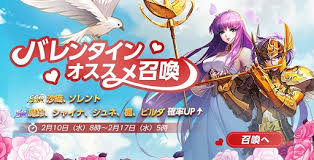 「琴座のオルフェ 聖闘士星矢」の画像検索結果