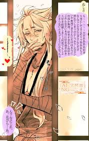 Image result for なんどでもしぬしぬ=