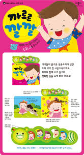 Image result for 깱깲깳깴깵깶깷깺깾깿꺀꺁꺂꺃꺆꺇꺈꺉꺊꺋꺍꺎꺏꺐