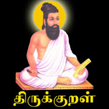 தமிழ் ஒரு கடல்!! Images?q=tbn:ANd9GcRFm81TzPR7zkUmiVTG5wfukzYfXFoQj5vHDKbA7YLF-RU-aQI9