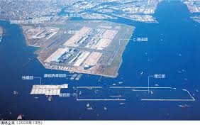 Image result for 羽田空港 滑走路
