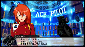 「グランディス・グランバァ」の画像検索結果