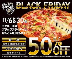 Image result for ピザ