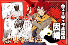 「ガブリエラ キューティクル探偵因幡」の画像検索結果