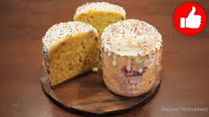 Image result for кулич