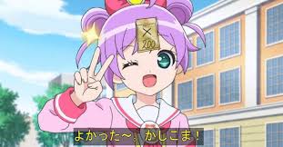 「大神田グロリア」の画像検索結果