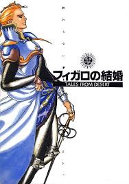 「マッシュ・レネ・フィガロ FINAL FANTASY 6」の画像検索結果