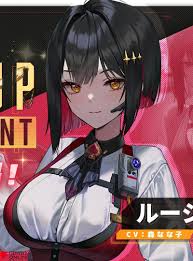 「メオ・ニスのルージュ」の画像検索結果