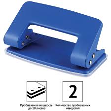 Image result for Дырокол, на 10 листов, пластиковый корпус,  (INDEX) 9073215117222