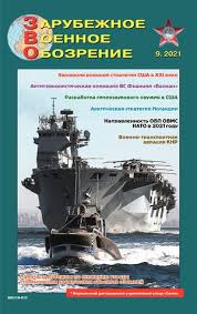 Картинки по запросу выполненное в цвете рельефное изображение пассажирского среднемагистрального лайнера