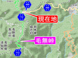 Image result for 毛無峠