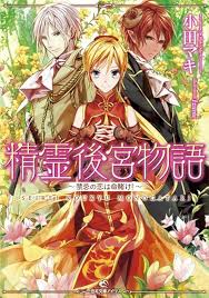 「マキ・イズミ」の画像検索結果