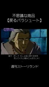 「森下タカシ　（ゲイくん） 闇金ウシジマくん」の画像検索結果