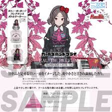 「海老塚刃」の画像検索結果