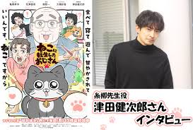 猫次郎o에 대한 이미지 검색결과