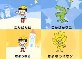 「さよなライオン」の画像検索結果