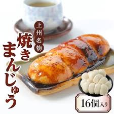 Image result for 焼まんじゅう