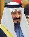 بن عبدالعزيز آل سعود يكرم