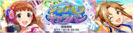 「松本沙理奈 アイドルマスターシンデレラガールズ」の画像検索結果