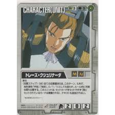 「トレーズ・クシュリナーダ」の画像検索結果