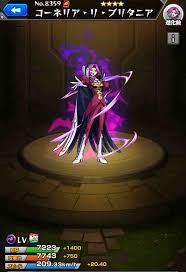 「コーネリア・リ・ブリタニア」の画像検索結果