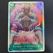 「ドンキホーテ・ドフラミンゴ ONE PIECE」の画像検索結果