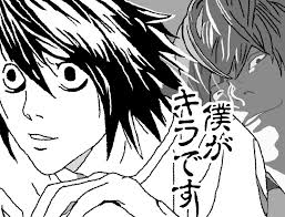 「エル・ローライト」の画像検索結果