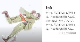 「永井頼人」の画像検索結果