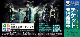 「刹那・F・セイエイ 機動戦士ガンダム00 劇場版」の画像検索結果
