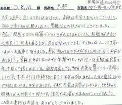 「多季史 遙かなる時空の中で舞一夜」の画像検索結果