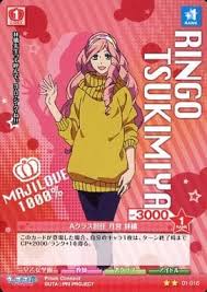 「月宮林檎 うたの☆プリンスさまっ♪マジLOVE1000％」の画像検索結果