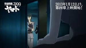 「伊東真也 宇宙戦艦ヤマト2199」の画像検索結果