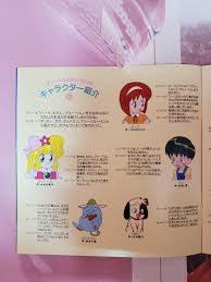 「ジート 花の魔法使いマリーベル」の画像検索結果