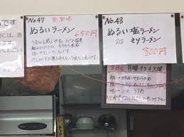 ネタ枯れ에 대한 이미지 검색결과