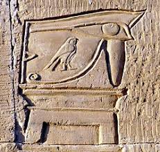 Image result for Horusauge