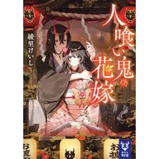 「小田桐勤」の画像検索結果